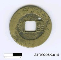 藏品(太平天國「聖寶」)的圖片